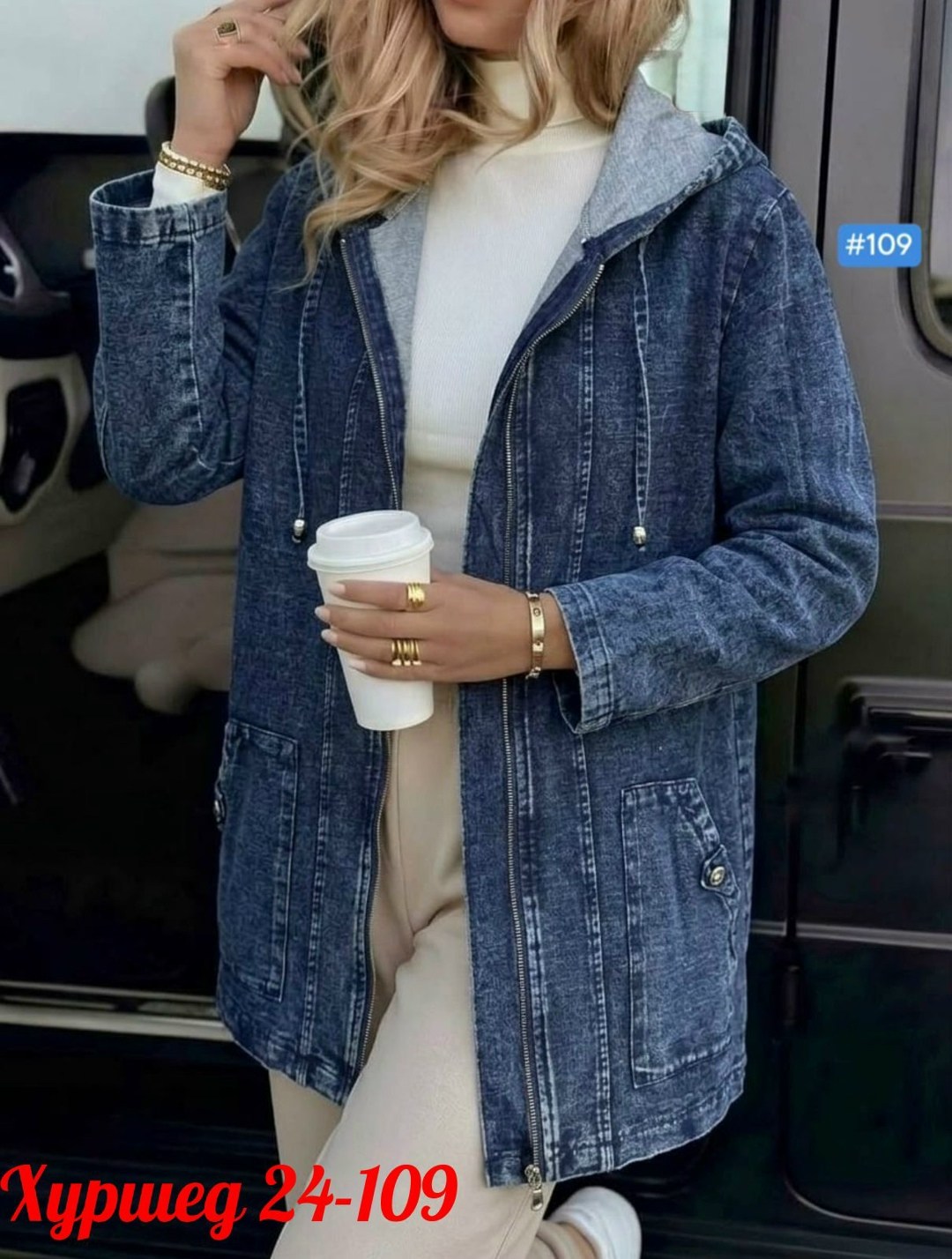 джинсовая куртка,джинсовая куртка удлиненная,куртка женская джинсовая,джинсовая курточка,джинсовый кардиган женский