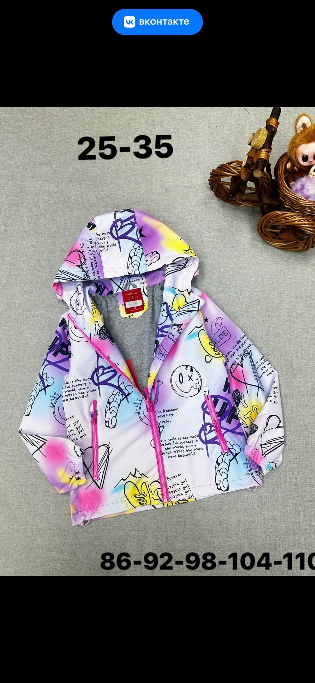 куртка демисезонная,ветровка для девочки,ветровка для девочки playtoday,куртка для девочки демисезонная,куртка для девочек