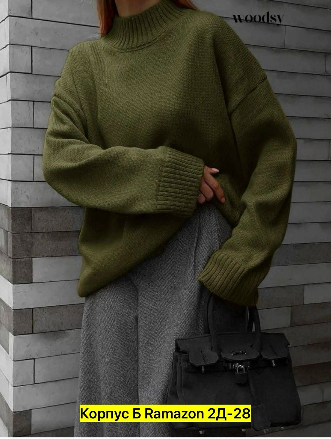 белый свитер оверсайз,свитер оверсайз модные свитеры,свитер оверсайз классический,свитер оверсайз теплый женский,свитер оверсайз удлиненный