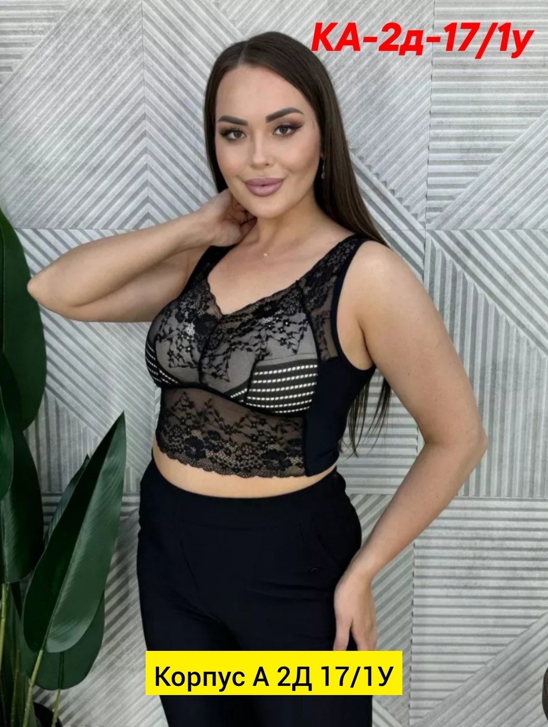 бюстгальтер женские,бюстгальтер,бюстгальтер для большой груди,бюстгальтер топ,женский топ бюстгальтер