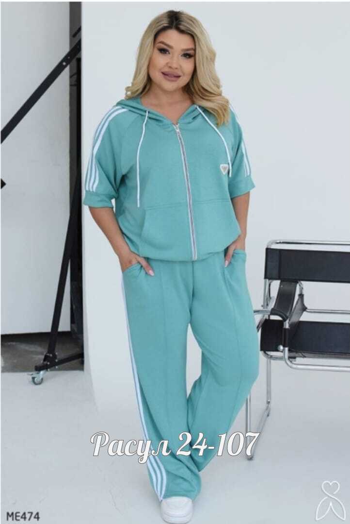 cпортивный костюм больших размеров,женские костюмы спортивные,женский спортивный костюм большого размера,женский спортивный костюм больших размеров,спортивный костюм для женщин