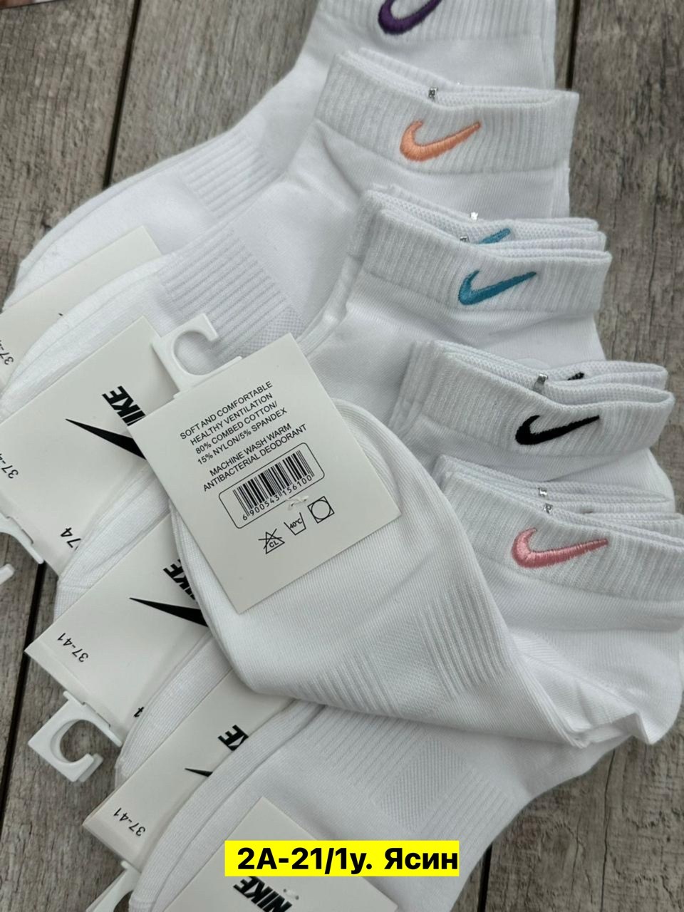 комплект носки женские,носки женские,комплект носков женских nike sport socks белых 36-41,носки спортивные,носки женские nike