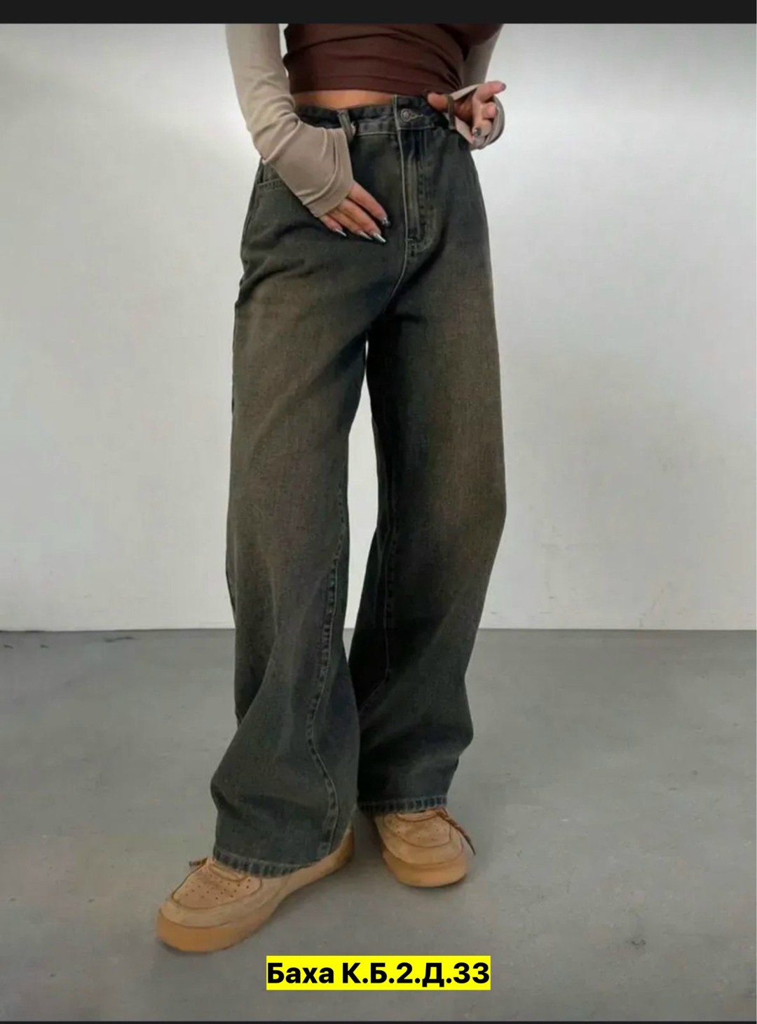 джинсы широкие,джинсы женские широкие,женские джинсы,джинсы брюки,штаны джинсы
