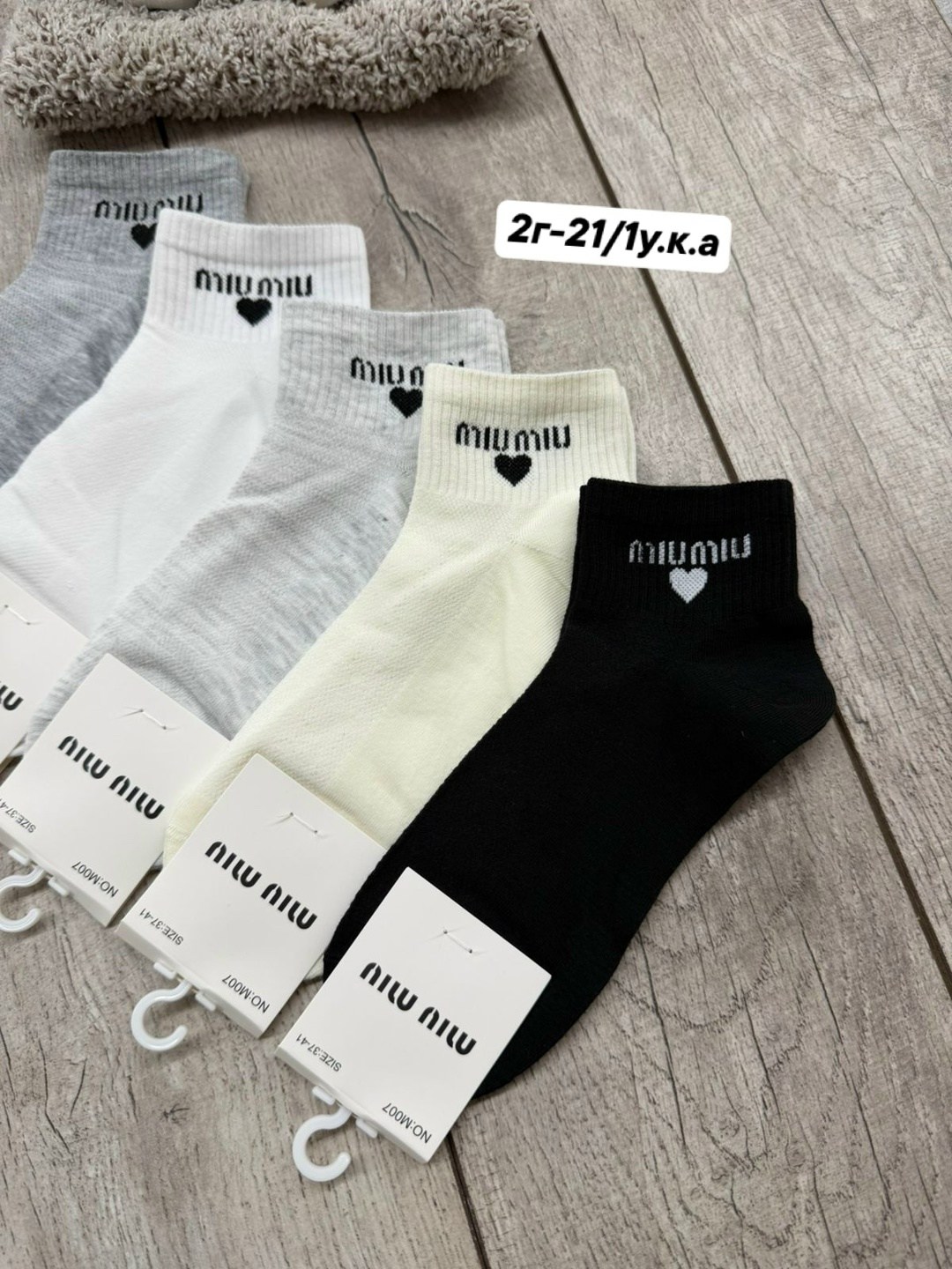 носки женские 10 пар,носки женские,комплект носки женские,комплект женских носков,носки мужские