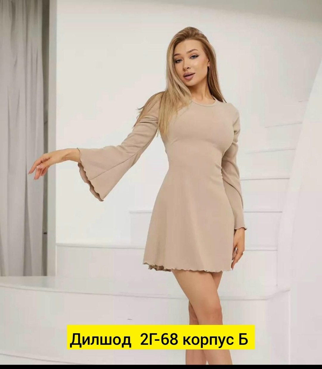 женское платье,платье лапша,женское платье лапша,платье идеальное,обтягивающее платье