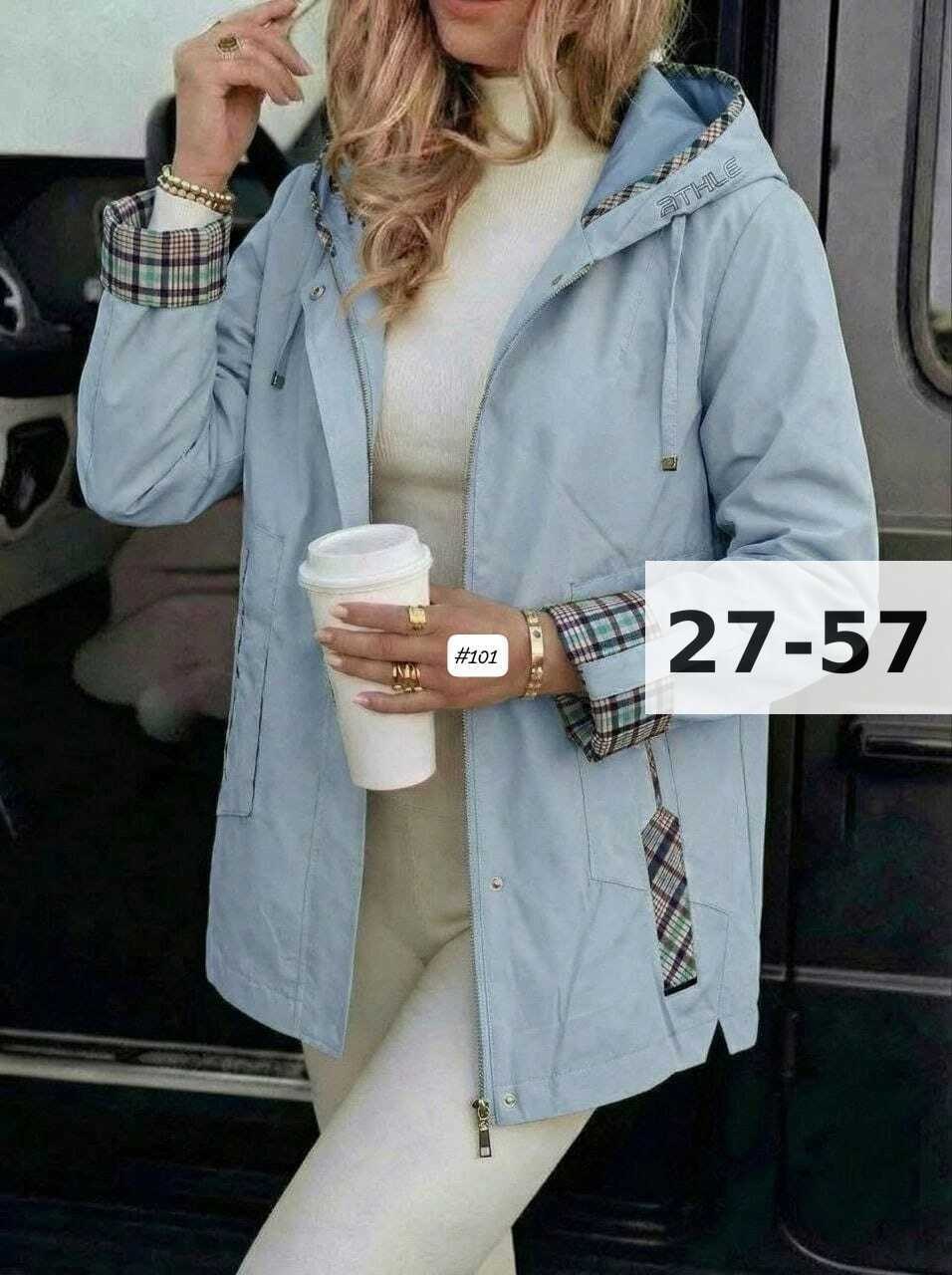 женская куртка,женская демисезонная куртка,куртка демисезонная,женская куртка большого размера,куртка женская весенняя больших размеров