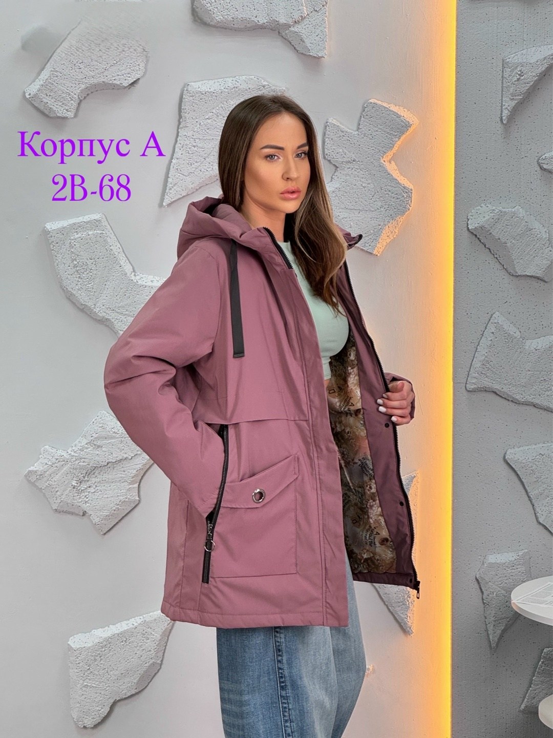 куртка женская,женская демисезонная куртка,куртка женская бежевая,куртка демисезонная,куртка женская двухсторонние