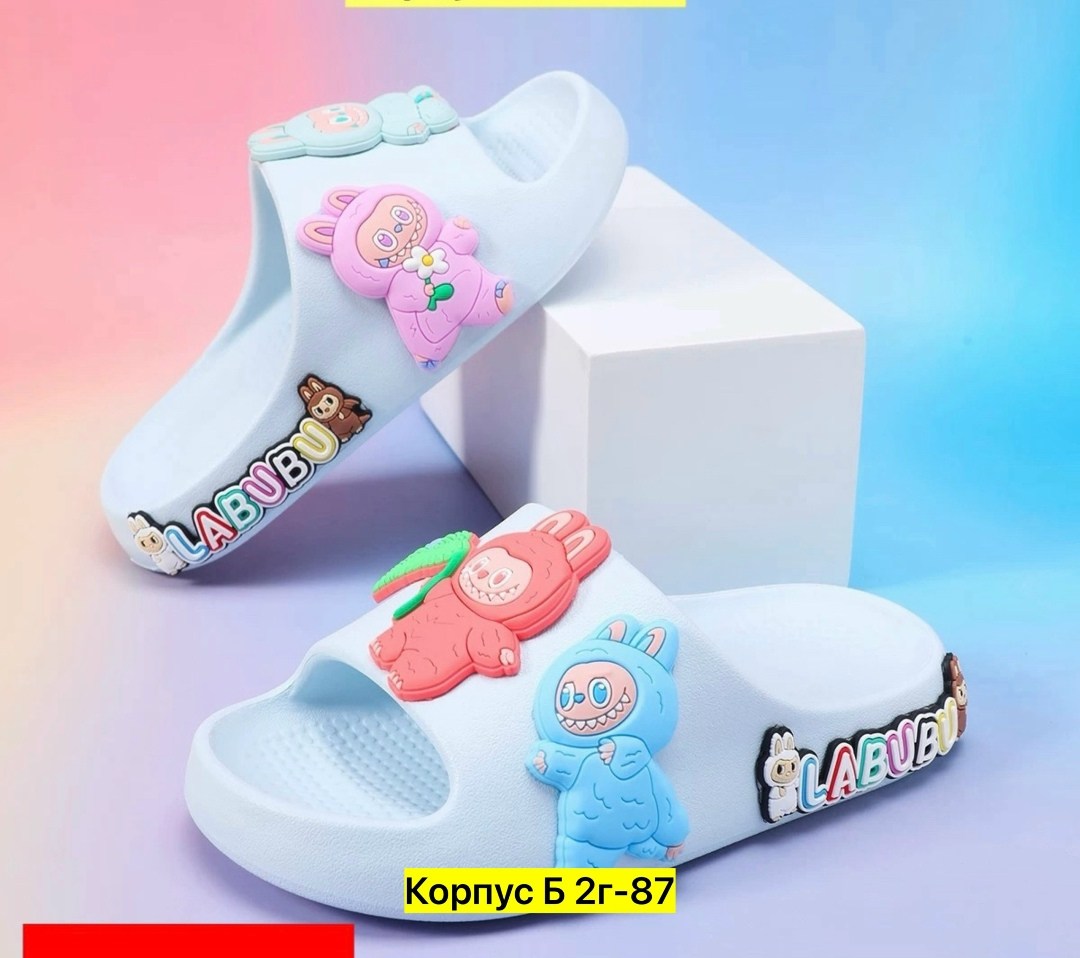 ,тапочки для девочек,детские тапочки,детские шлепанцы,летние тапочки