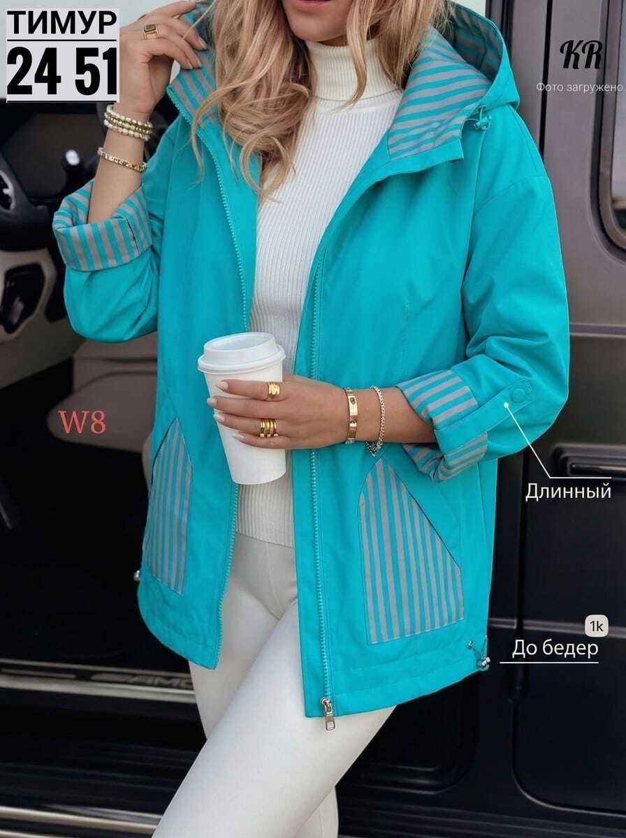 ветровка женская,куртка женская,демисезонная куртка,женская демисезонная куртка,легкая куртка