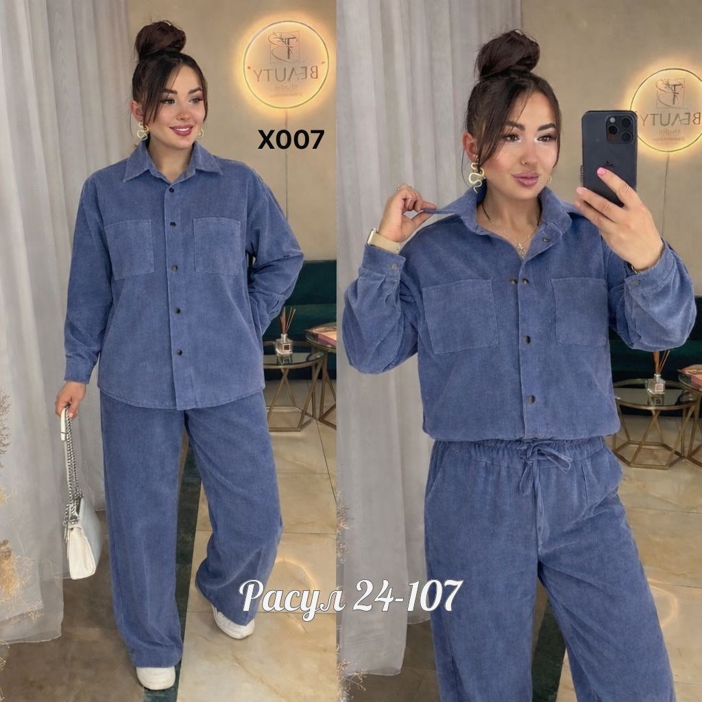 микровельвет костюм женский брючный,костюм брючный с рубашкой,костюм двойка вельвет,костюм женский,костюм с брюками