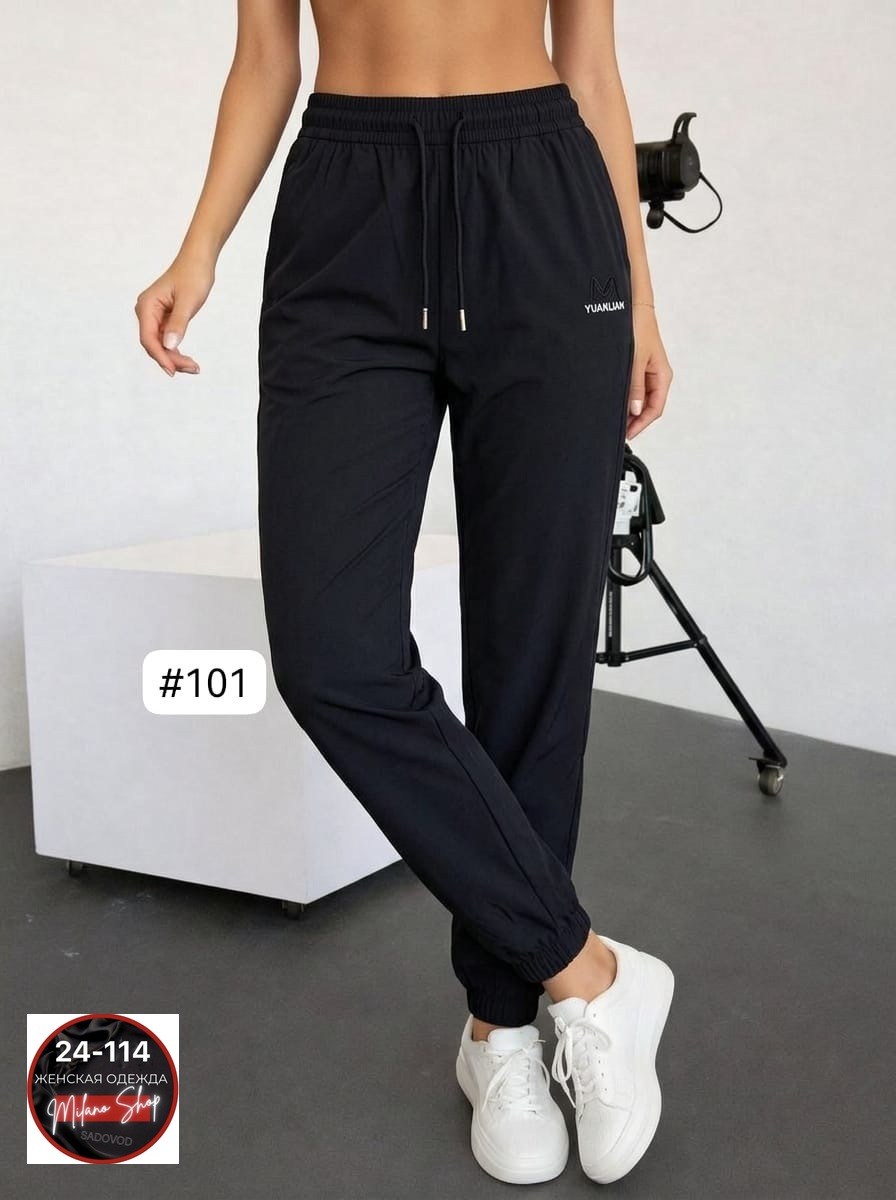 брюки спортивные женские джоггеры штаны,брюки спортивные женские джоггеры штаны baomiks,брюки спортивные женские джоггеры,спортивные штаны женские бежевые,штаны женские спортивные