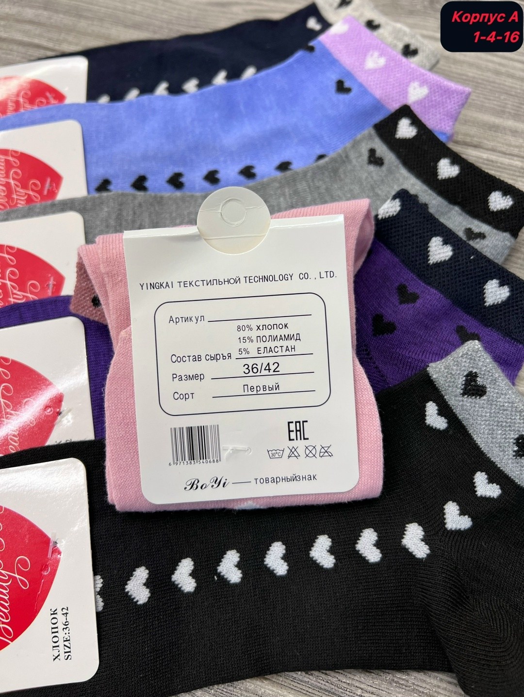 носки женские 10 пар,носки женские,носки женские коротки,комплект носки женские,женские носки набор