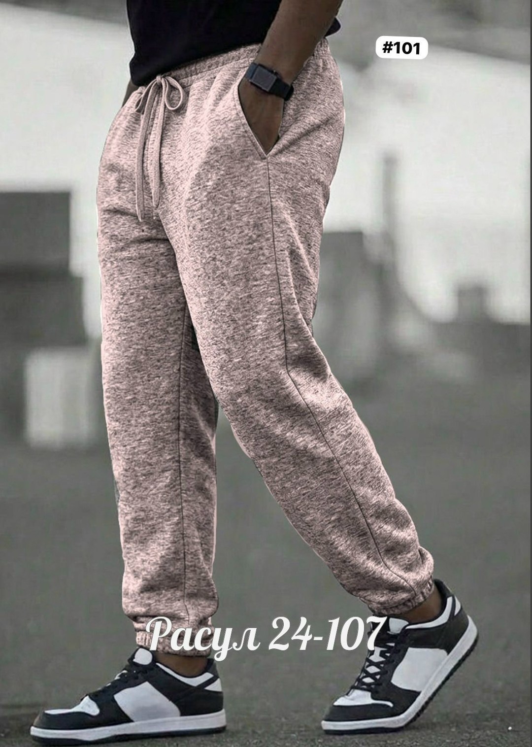 брюки спортивные мужские,мужские спортивные штаны,штаны спортивные,мужские брюки,спортивные брюки