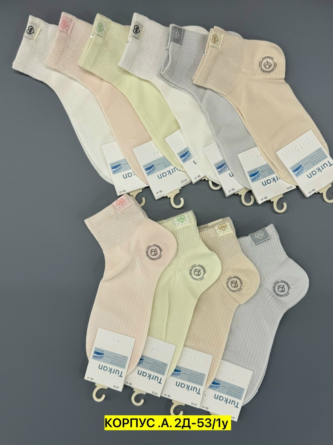 женские носки,женские носки 10 пар,носки женские короткие,носки короткие хлопковые trendyfeet 221159795,комплект носки женские