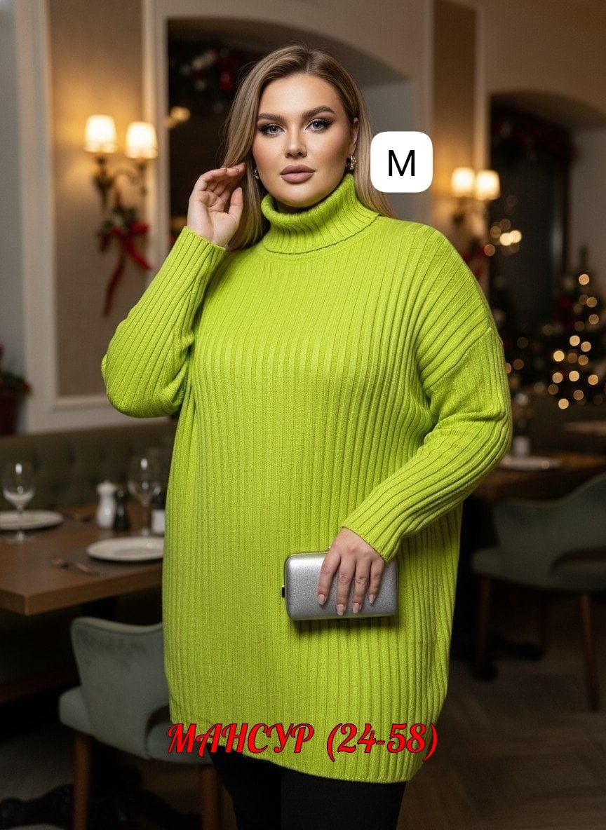 женский свитер,свитера туники,объемный свитер,удлиненный свитер,свитер удлиненный оверсайз