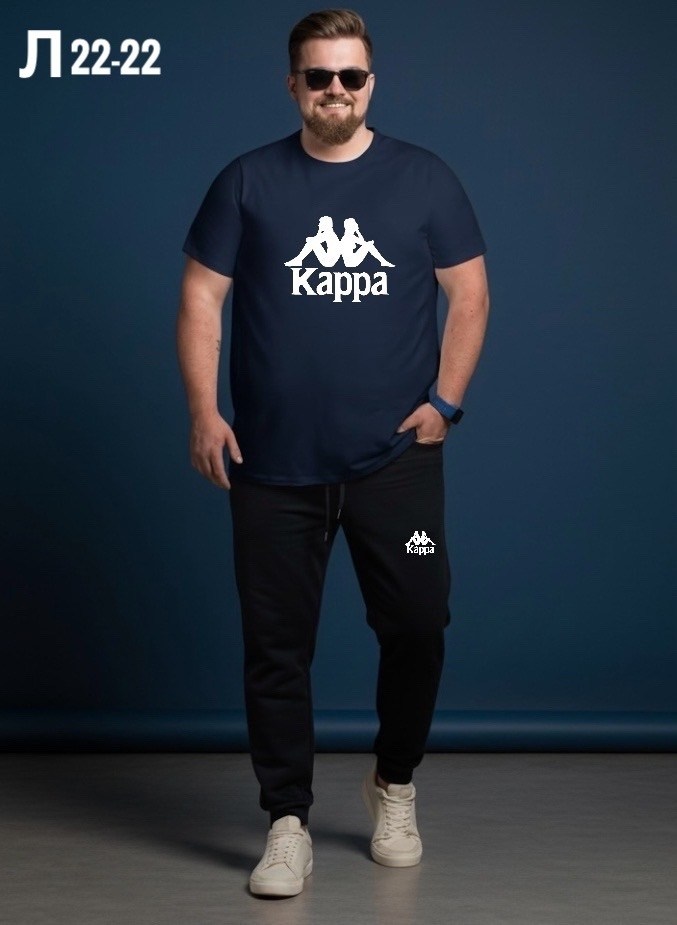 футболка мужская kappa,спортивный костюм kappa,костюм kappa,футболка kappa,костюм спортивный мужской kappa