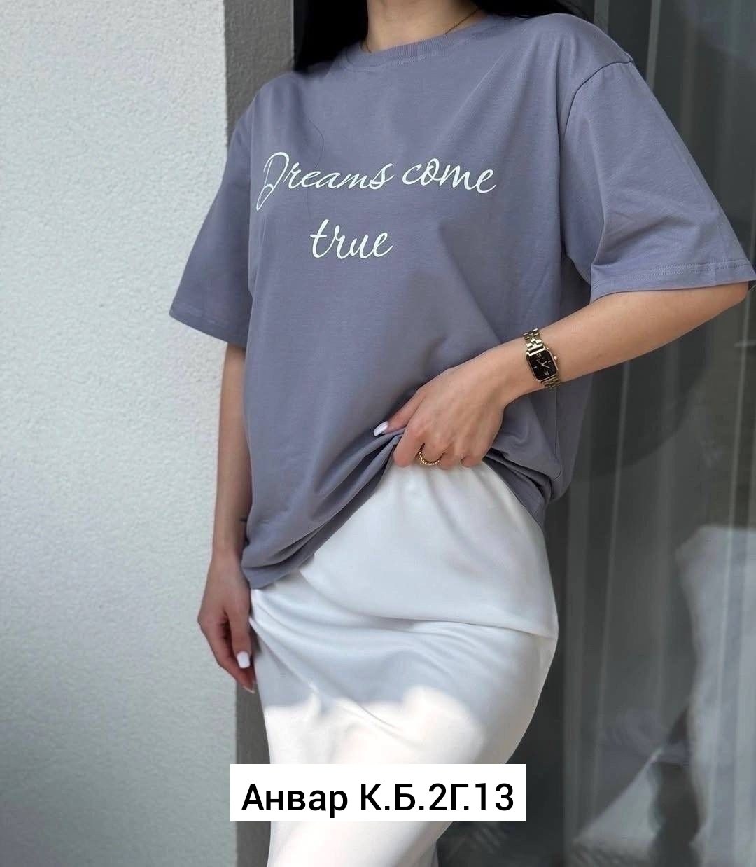 женская футболка,футболки женская оверсайз,,футболка женская базовая,футболка