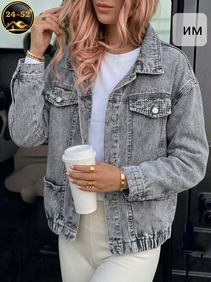 белая джинсовая куртка,джинсовая куртка,белая джинсовая куртка женская,джинсовые куртки женские,свободная джинсовая куртка