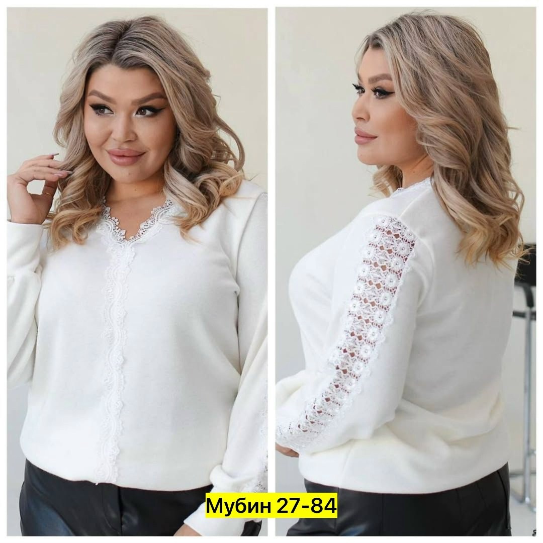 женская кофточка,стильные женские кофточки,женская блуза,женская кофта больших размеров,женская блузка