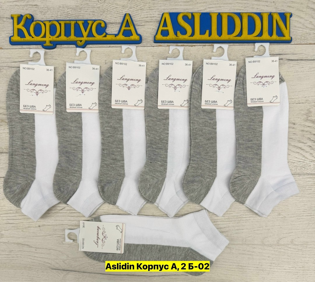 носки женские turkan,комплект носки женские,женские носки,носки комплект,женские носки turkan укороченные