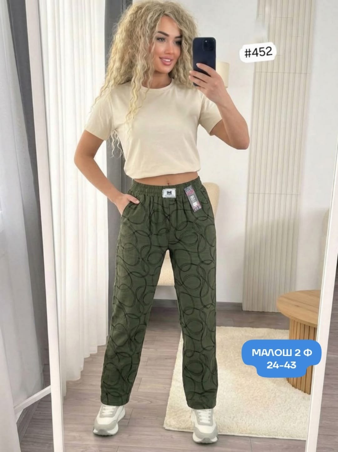 штаны брюки женские,брюки женские,брюки штаны,брюки модные,штаны женские