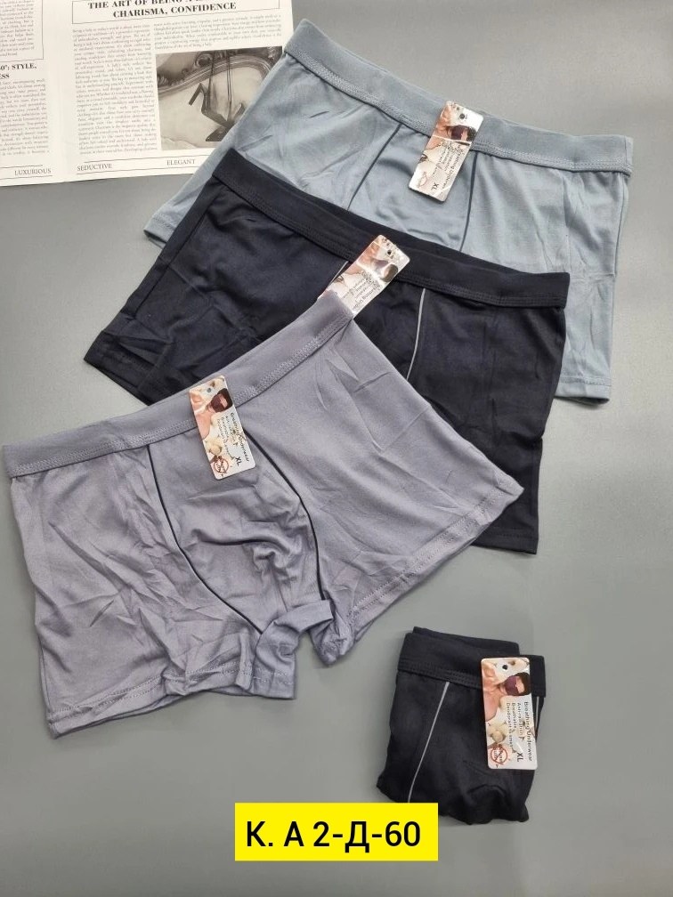 комплект трусов мужских,комплект трусов боксеров,трусы мужские,комплект трусов,трусы мужские набор боксеров