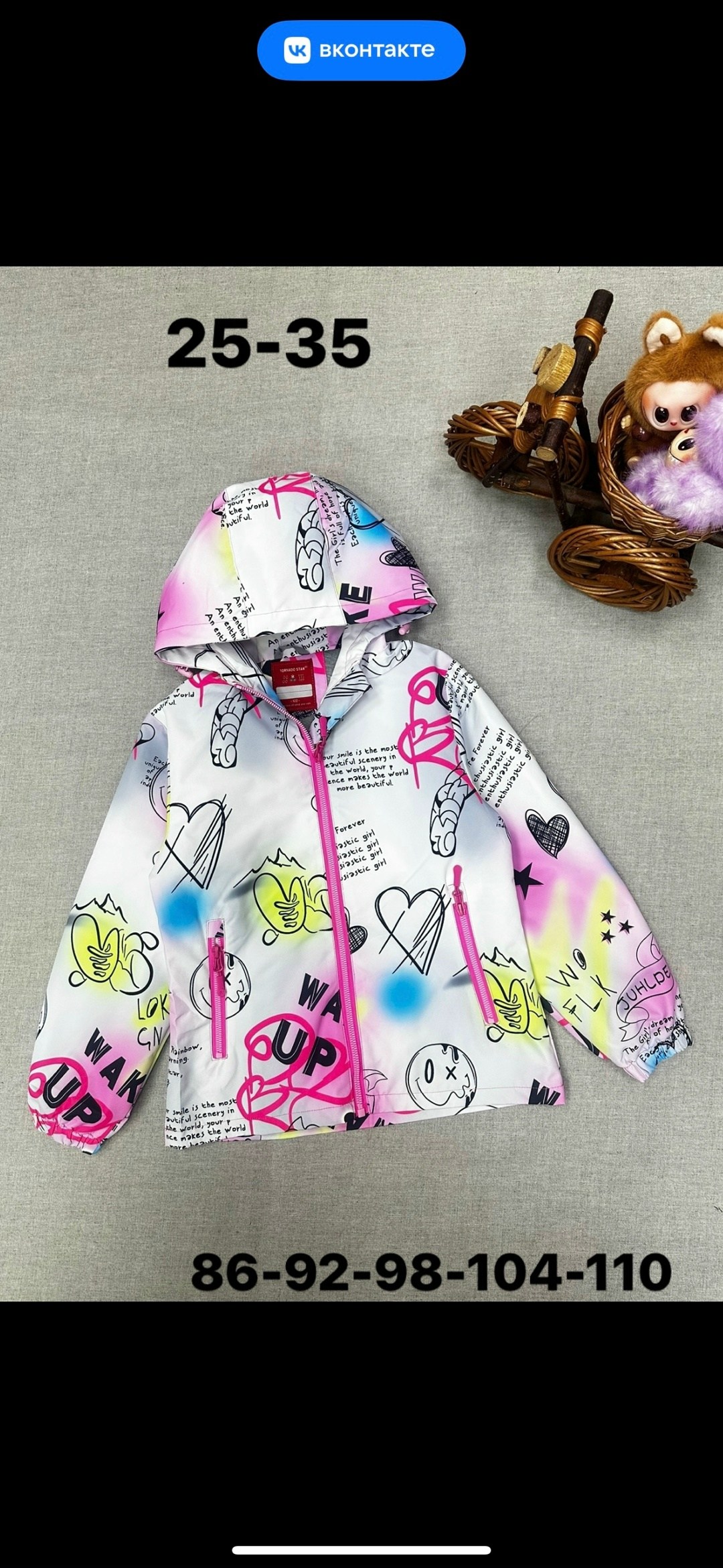 куртка демисезонная,ветровка для девочки,ветровка для девочки playtoday,куртка для девочки демисезонная,куртка для девочек