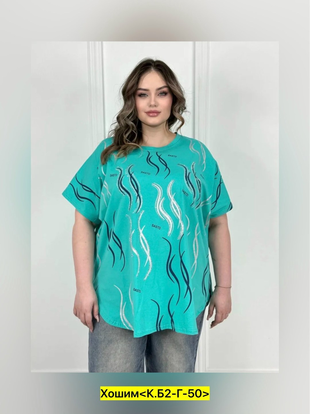 футболки женские больших размеров,женская футболка,футболки женская оверсайз,футболка больших размеров для женщин,блузки женские