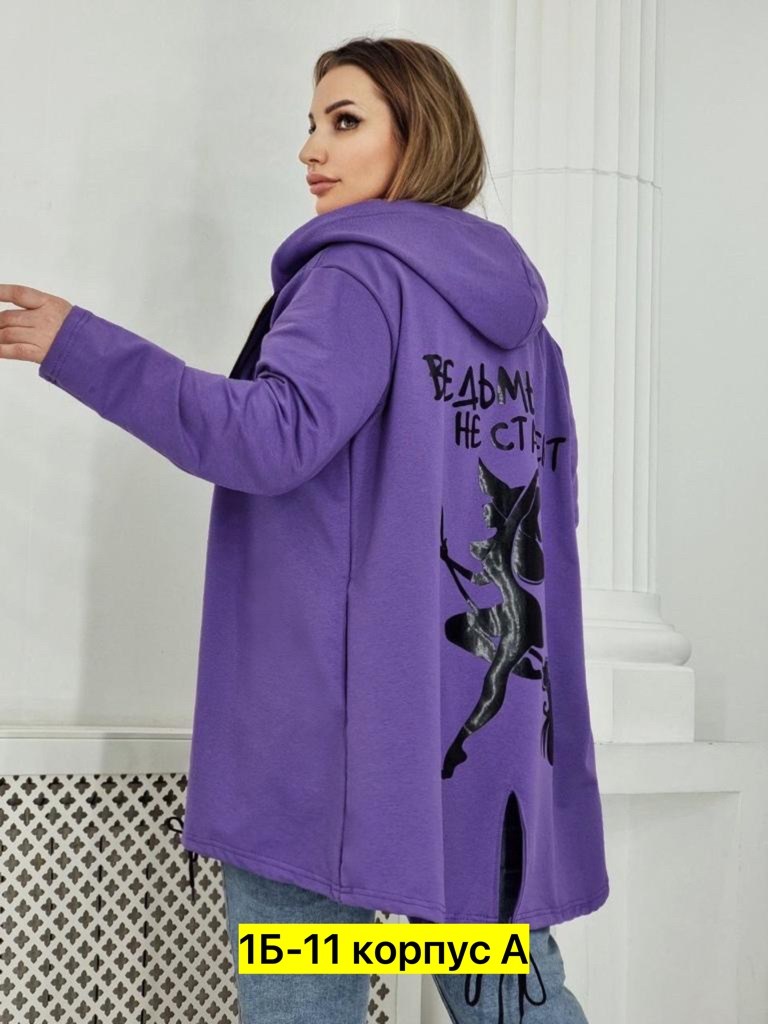 кардиган женский,толстовка женская,кардиган с капюшоном удлиненный,женская толстовка на флисе,женский кардиган больших размеров