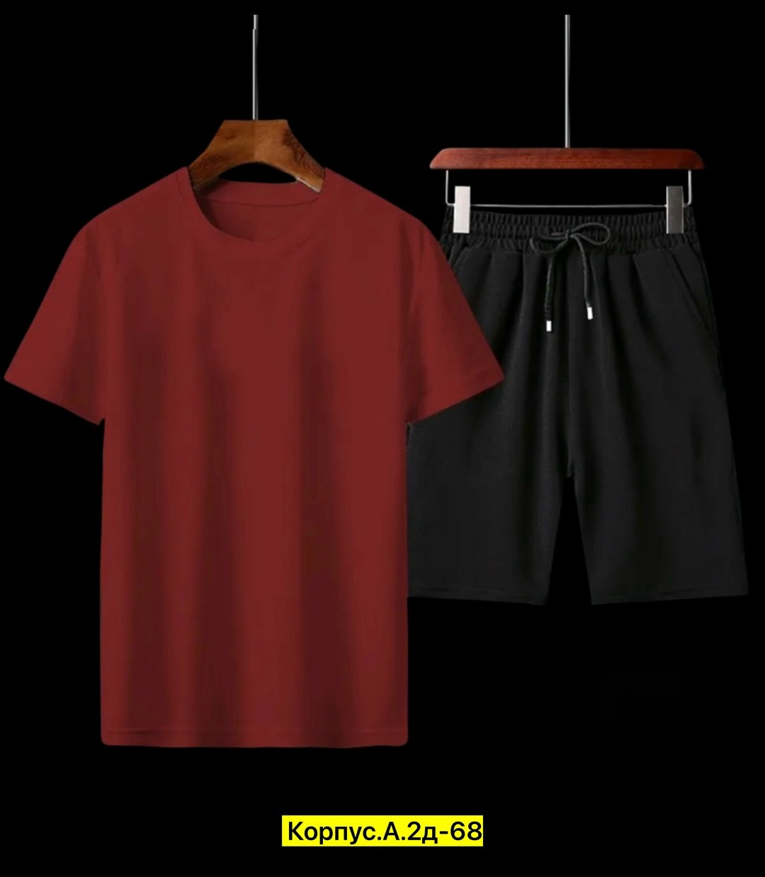 футболки комплект,спортивные костюмы мужские,спортивные костюмы,костюм мужской,мужская мода