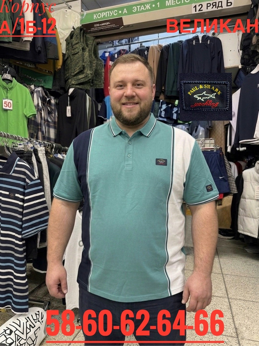 мужская футболка поло,мужские футболки ,мужская футболка,