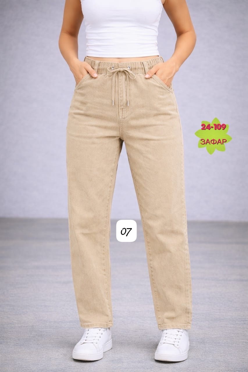брюки мом вельветовые,широкие вельветовые брюки,брюки джинсы,джинсы бежевые,джинсы вельветовые брюки ederim 47336440