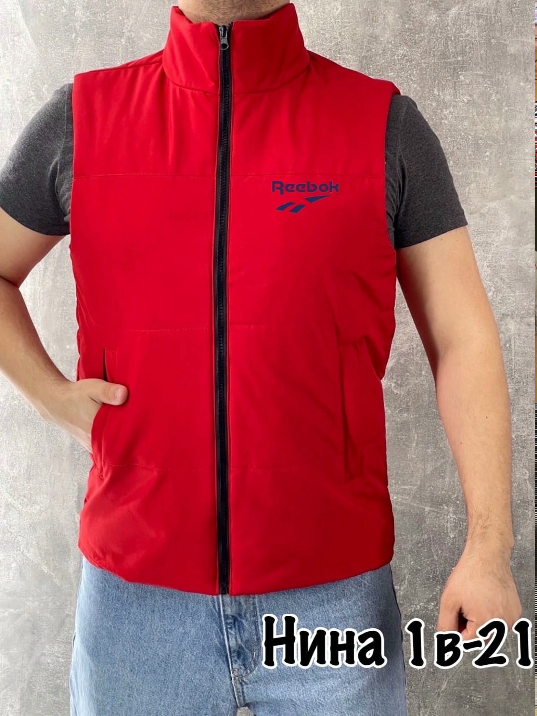 мужские жилетки ,жилет мужской утепленный рибок,жилет reebok,жилет мужской,жилетка мужская