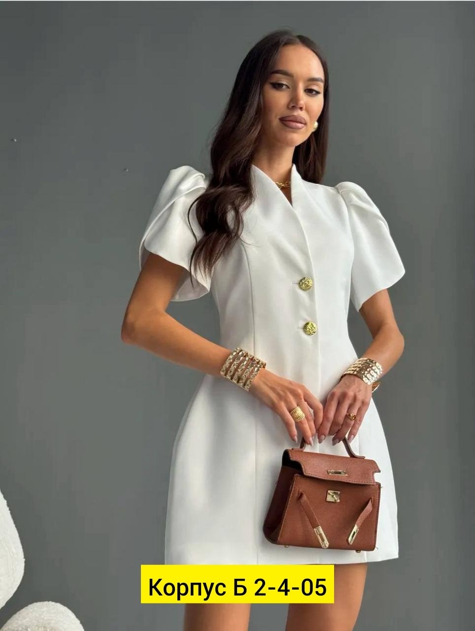 женское платье пиджак,элегантное платье,стильное женское платье,платье пиджак праздничное,