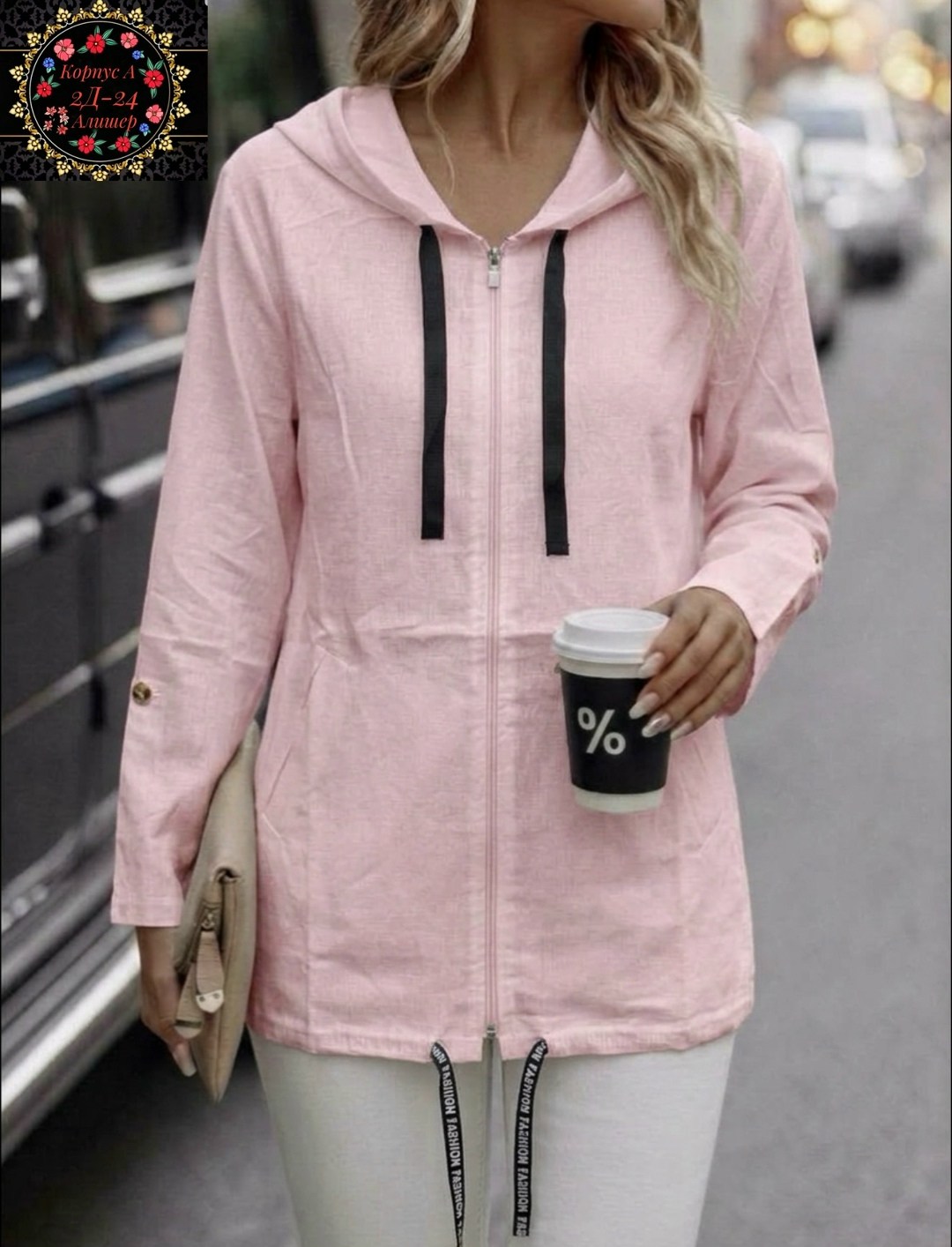 женская кофта,кофта кардиган,толстовка женская,одежда для женщин,кардиган женский