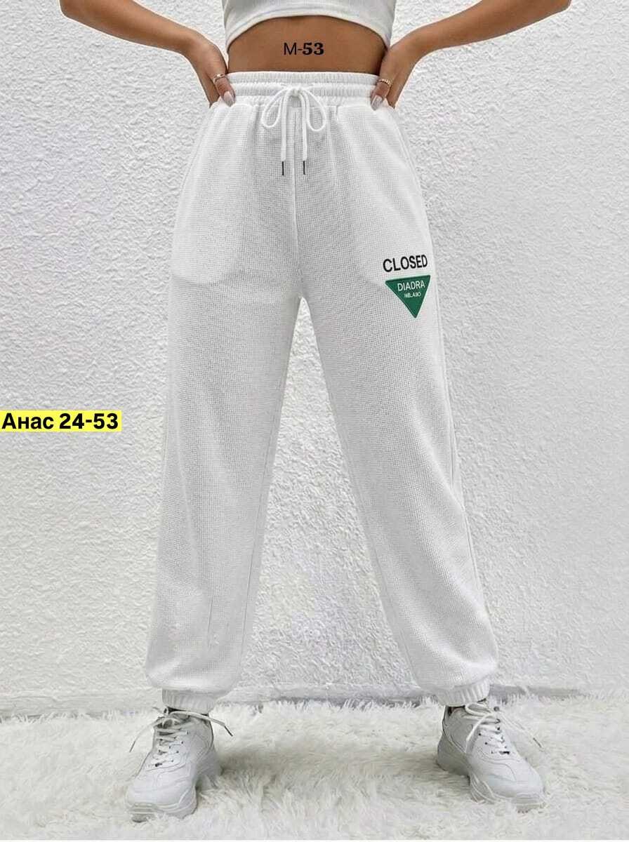 спортивные женские штаны,спортивные женские брюки,штаны спортивные,женские костюмы,спортивные брюки