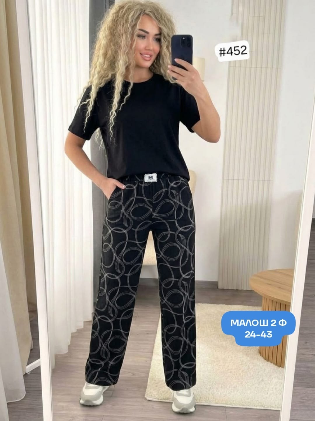 штаны брюки женские,брюки женские,брюки штаны,брюки модные,штаны женские