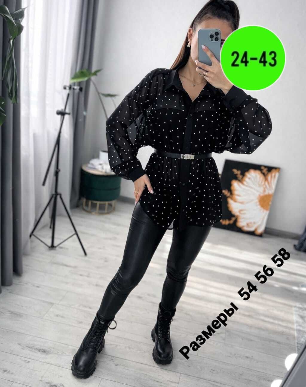 рубашка женская,женские блузки и рубашки,рубашка блузка,стильная блузка,модные блузы