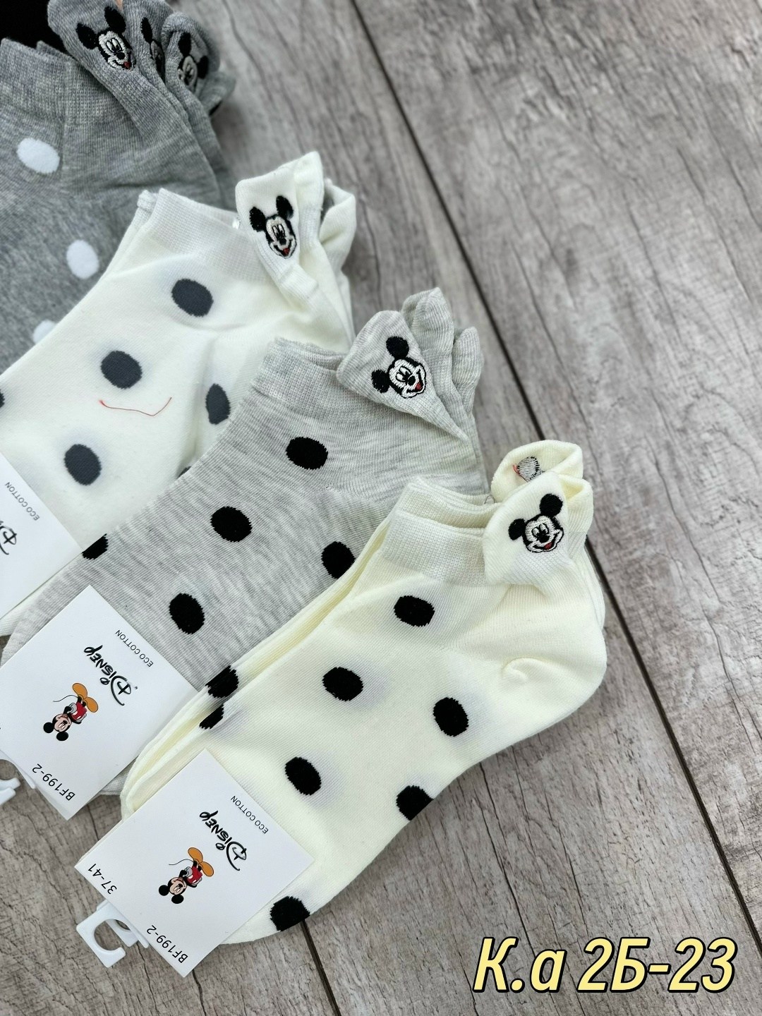 носки женские 10 пар,комплект носки женские,носки женские,носки женские 10 пар разного цвета,носки оптом