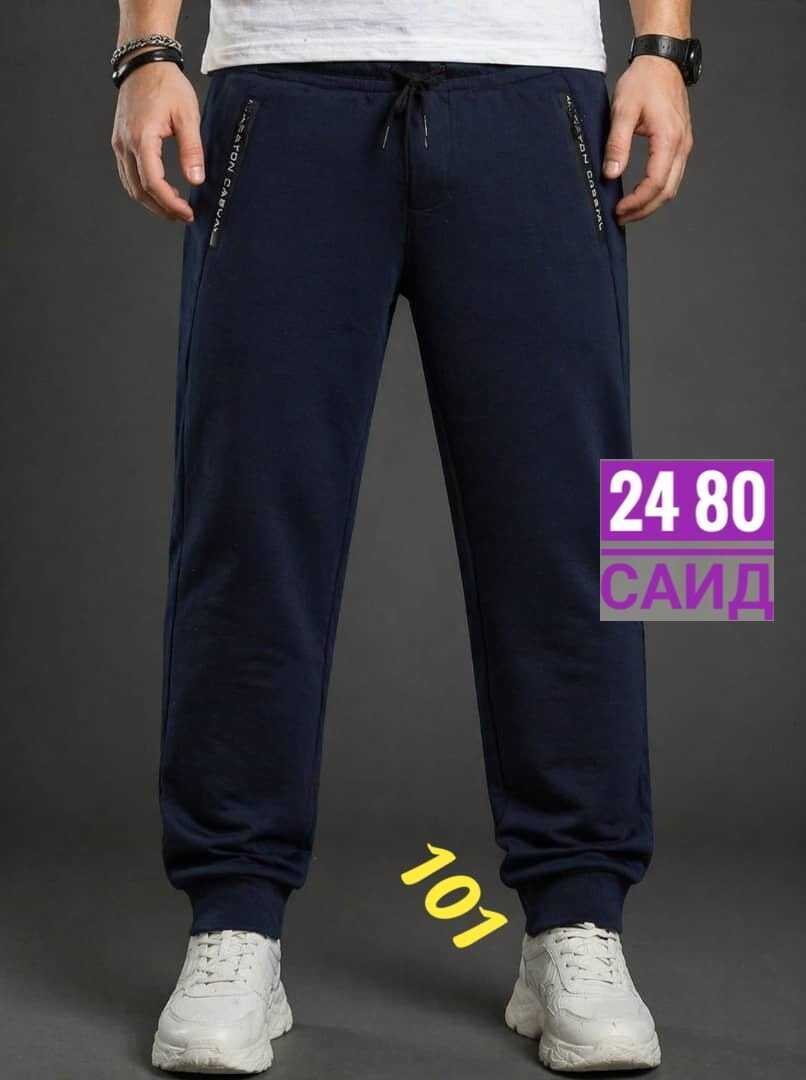 брюки спортивные,мужские спортивные брюки,мужские спортивные штаны,мужские брюки,спортивные штаны
