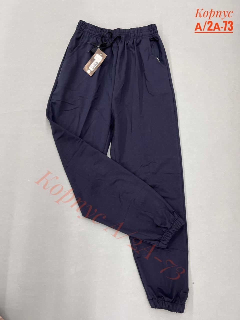спортивные брюки,спортивные брюки серый меланж,брюки для мальчика,брюки детские,брюки для девочек