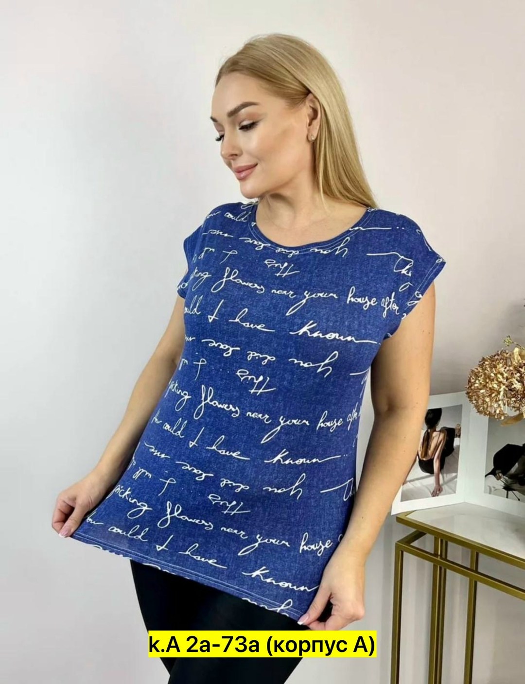 футболки женские больших размеров,футболка большие размеры с принтом,футболки женская,женская майка,блузка женская