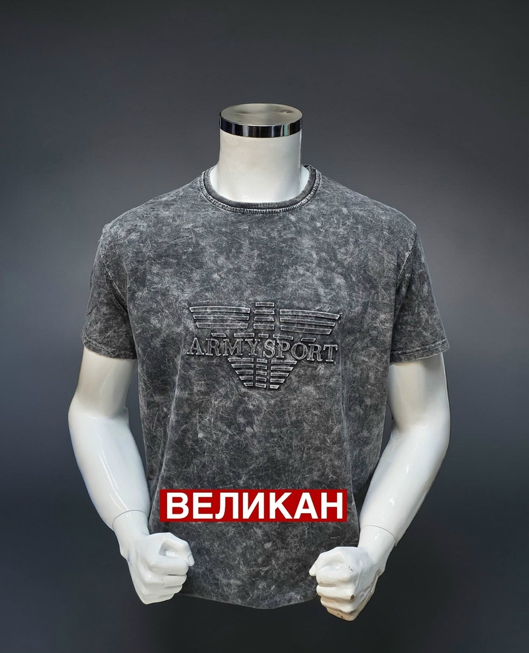 футболка мужская,футболки для мужчин,футболки и майки,футболка,мужская футболка однотонная темно серый цвет большого размера варенка