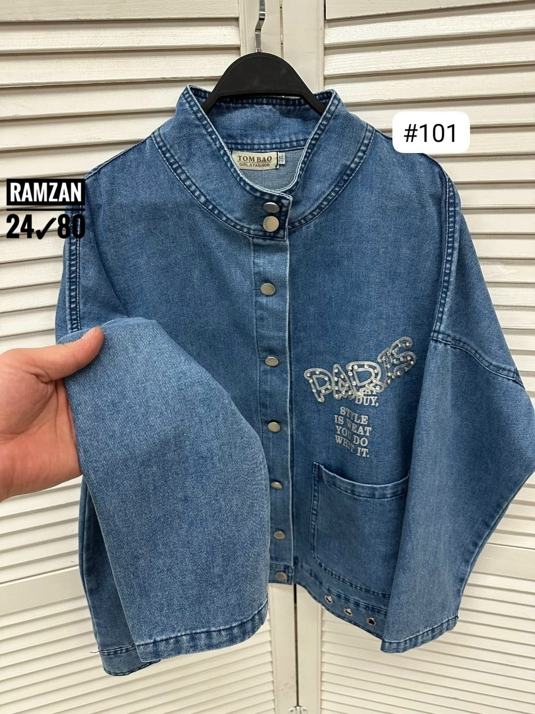 джинсовая куртка,женская джинсовая куртка,свободная джинсовая куртка,стильная джинсовая куртка,куртка женская