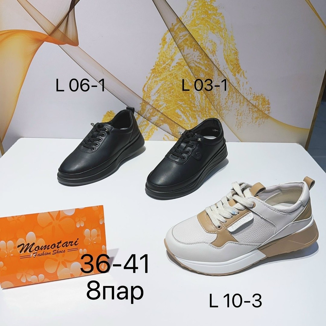 , женская,обуви,женские кроссовки,повседневная