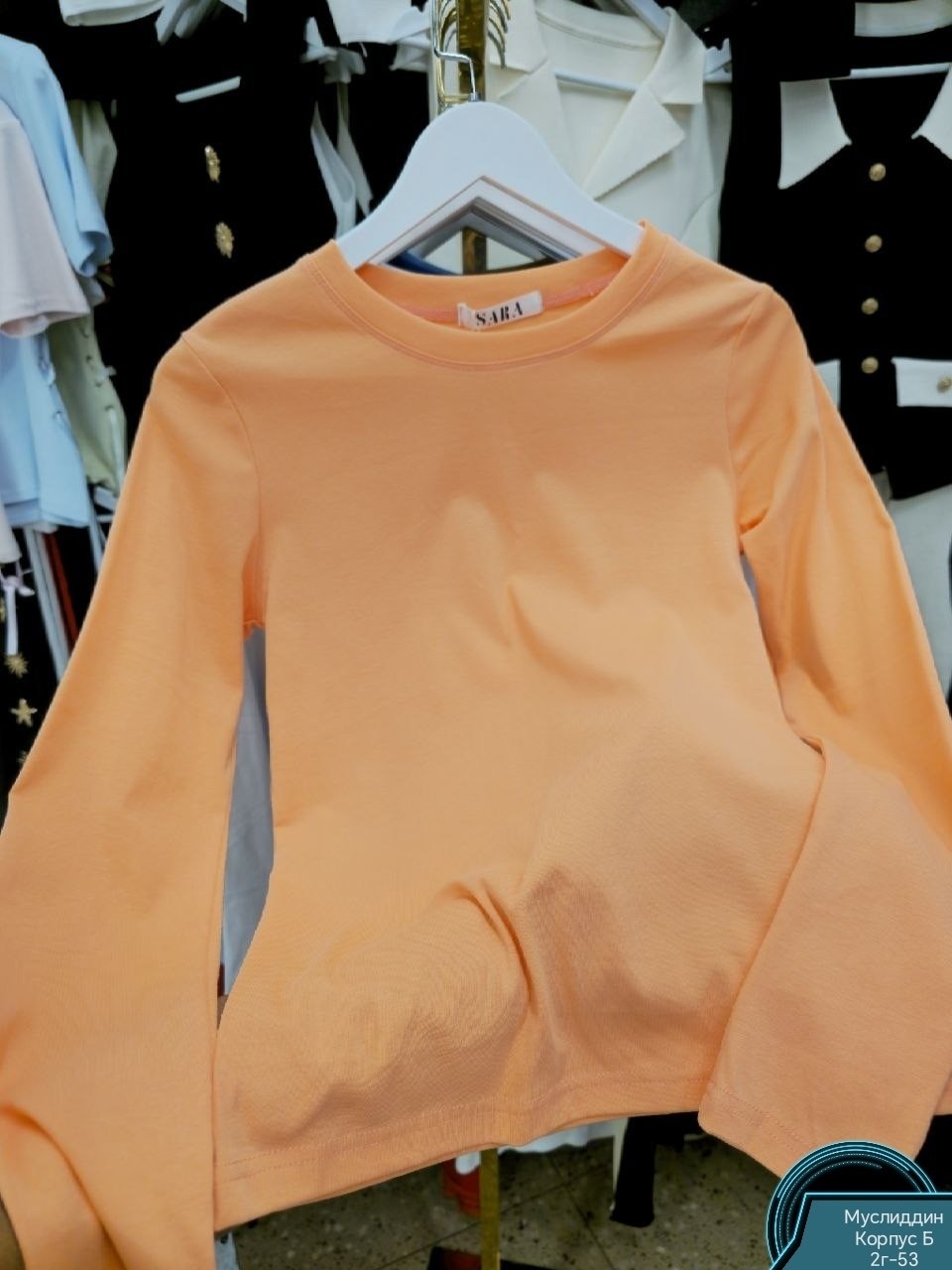 лонгслив голубой,лонгслив женские,голубой джемпер,лонгслив трикотажная,лонгслив