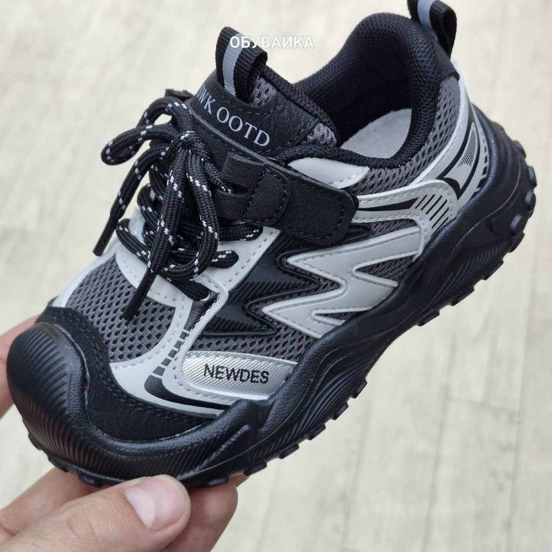 кроссовки для мальчика,детские кроссовки,кроссовки,кроссовки закрытые,кроссовки детские империя