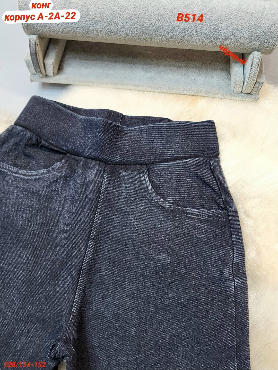 джинсы брюки,джинсы для девочек,джеггинсы джинсы,джинсы узкие,джинсы для мальчик