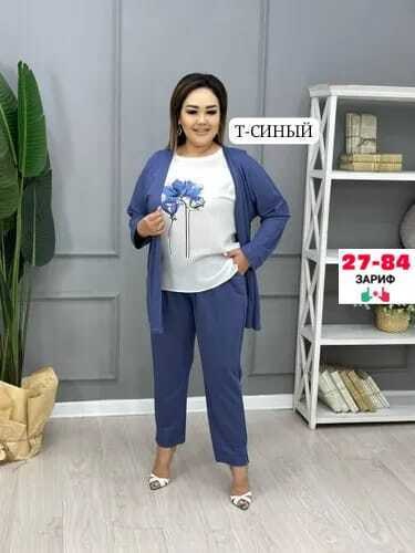 костюм тройка женский больших размеров,костюм тройка женский для полных женщин,женские костюмы тройка,женские костюмы больших размеров,элегантные костюмы