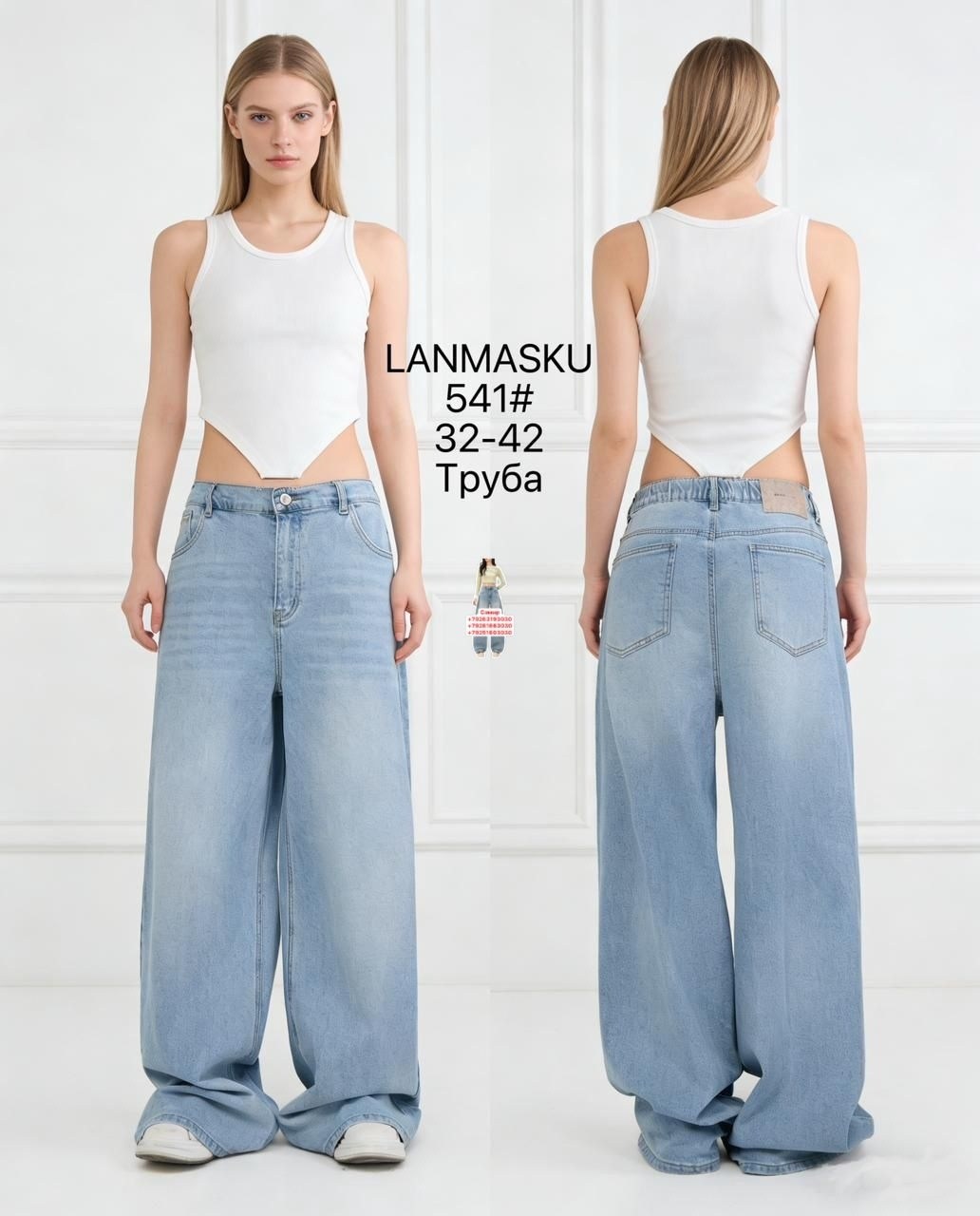 джинсы широкие,женские широкие джинсы,брюки джинсовые,женские джинсы,джинсы